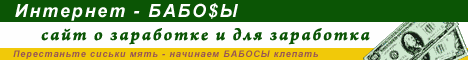 Banner_Babosy.at.ua